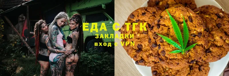 Cannafood конопля  Касли 