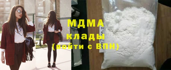 марихуана Верея